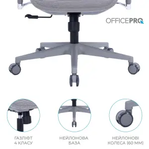 Кресло офисное OfficePro Unity OC710G Grey UA