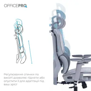 Кресло офисное OfficePro Unity OC710G Grey UA