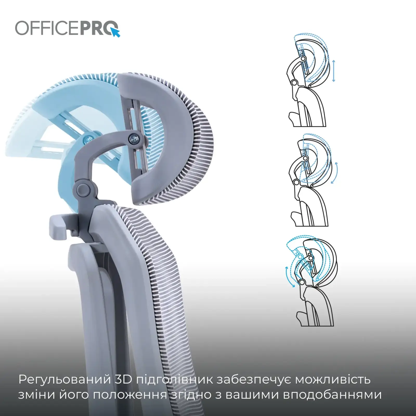 Кресло офисное OfficePro Unity OC710G Grey UA