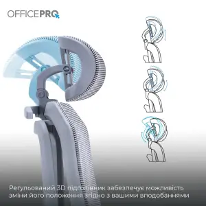 Кресло офисное OfficePro Unity OC710G Grey UA