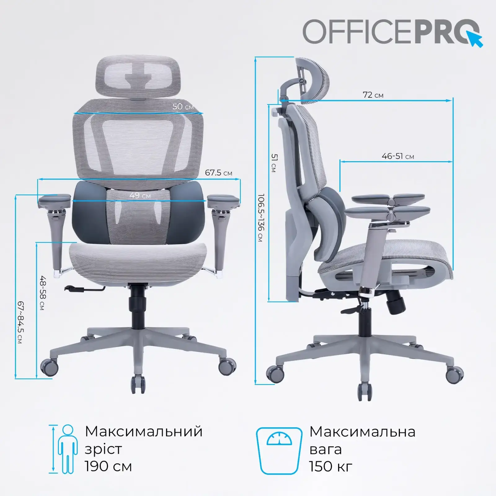 Кресло офисное OfficePro Unity OC710G Grey UA
