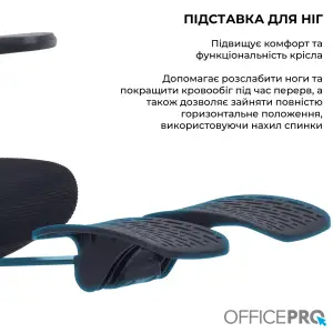 Кресло офисное Officepro Skyline Footrest Black (OC750-B-B-B) UA
