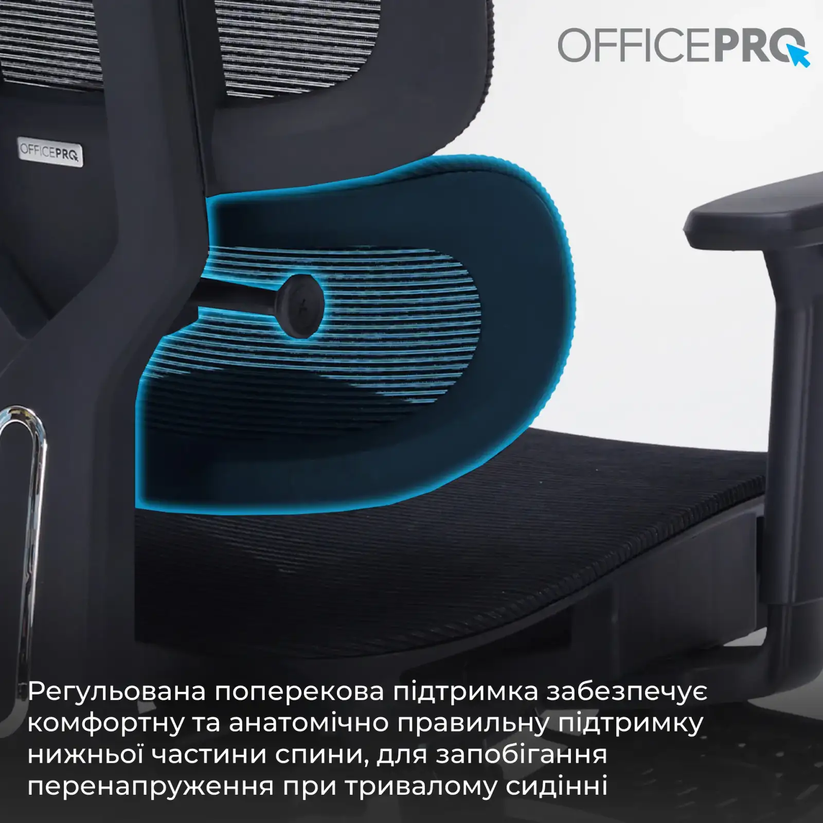 Кресло офисное Officepro Skyline Footrest Black (OC750-B-B-B) UA