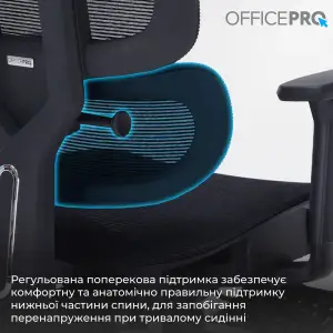 Кресло офисное Officepro Skyline Footrest Black (OC750-B-B-B) UA