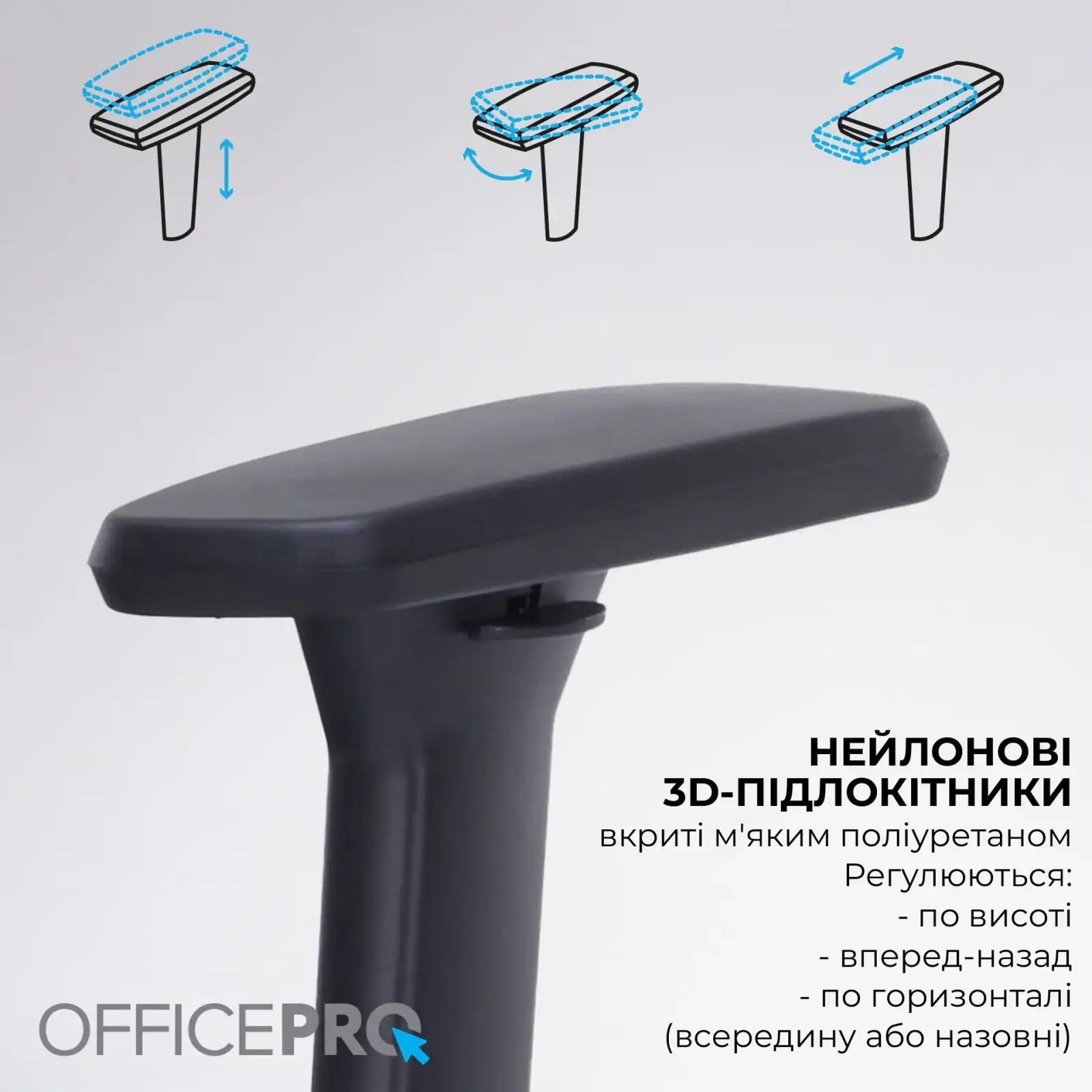 Кресло офисное Officepro Skyline Footrest Black (OC750-B-B-B) UA