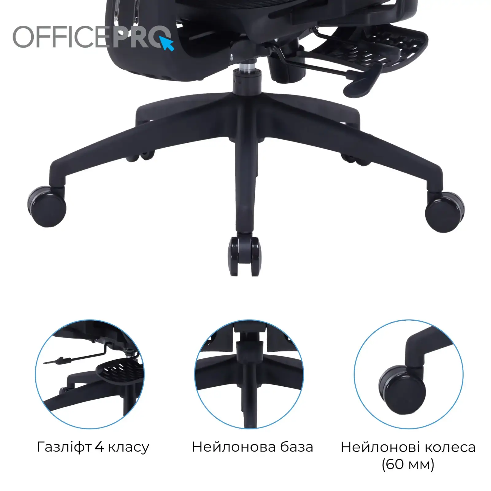 Кресло офисное Officepro Skyline Footrest Black (OC750-B-B-B) UA