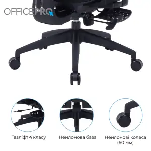 Кресло офисное Officepro Skyline Footrest Black (OC750-B-B-B) UA