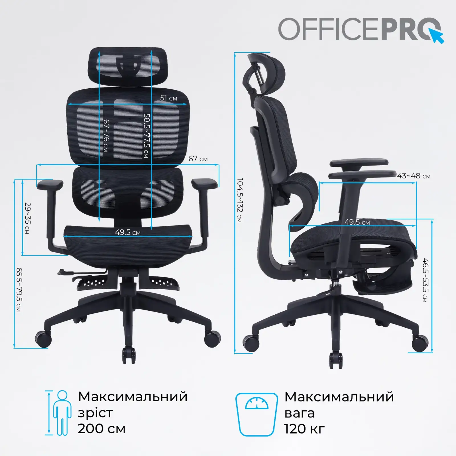 Кресло офисное Officepro Skyline Footrest Black (OC750-B-B-B) UA