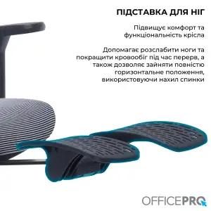 Кресло офисное Officepro Skyline Footrest Black/Dark Gray (OC750-B-DG-DG) UA