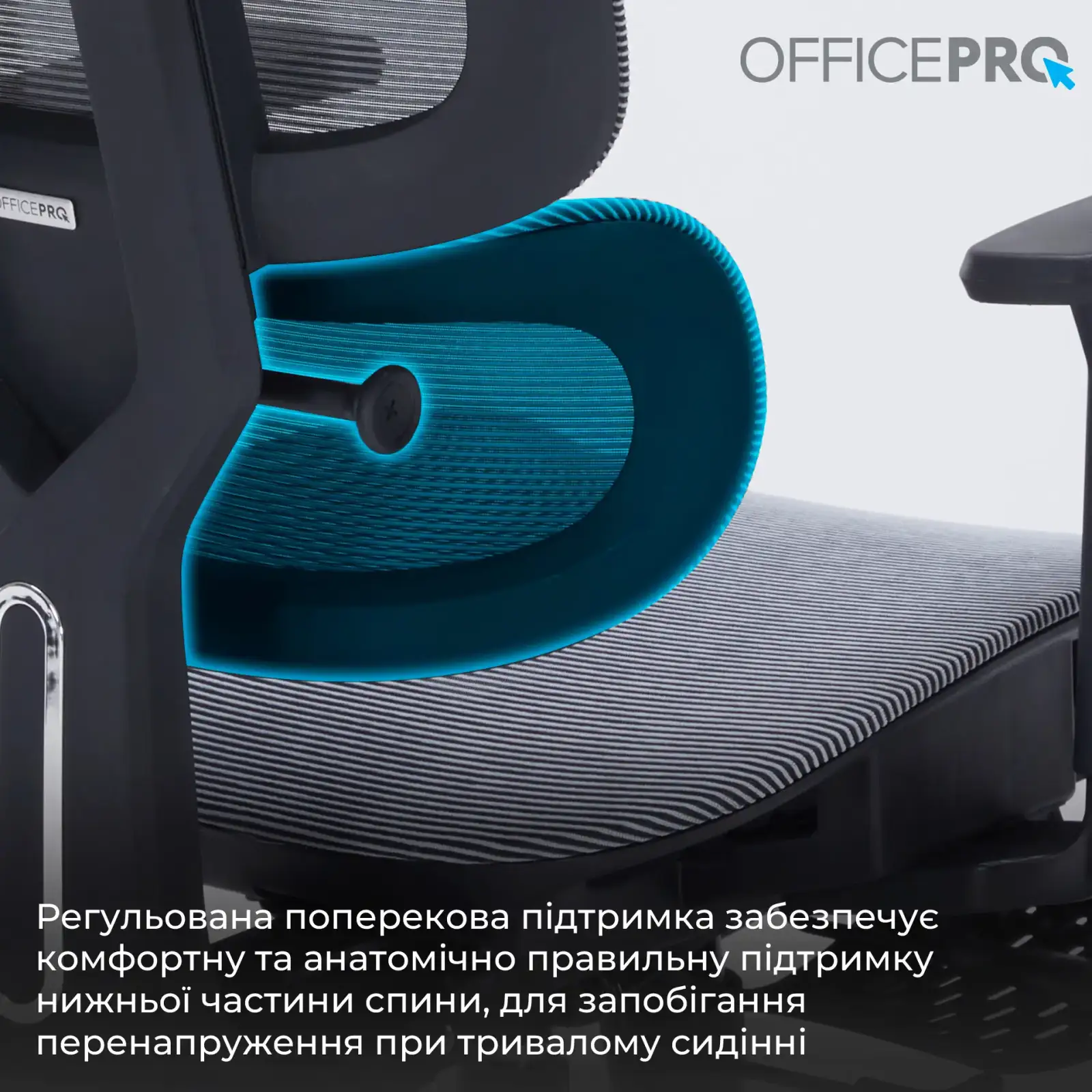 Кресло офисное Officepro Skyline Footrest Black/Dark Gray (OC750-B-DG-DG) UA