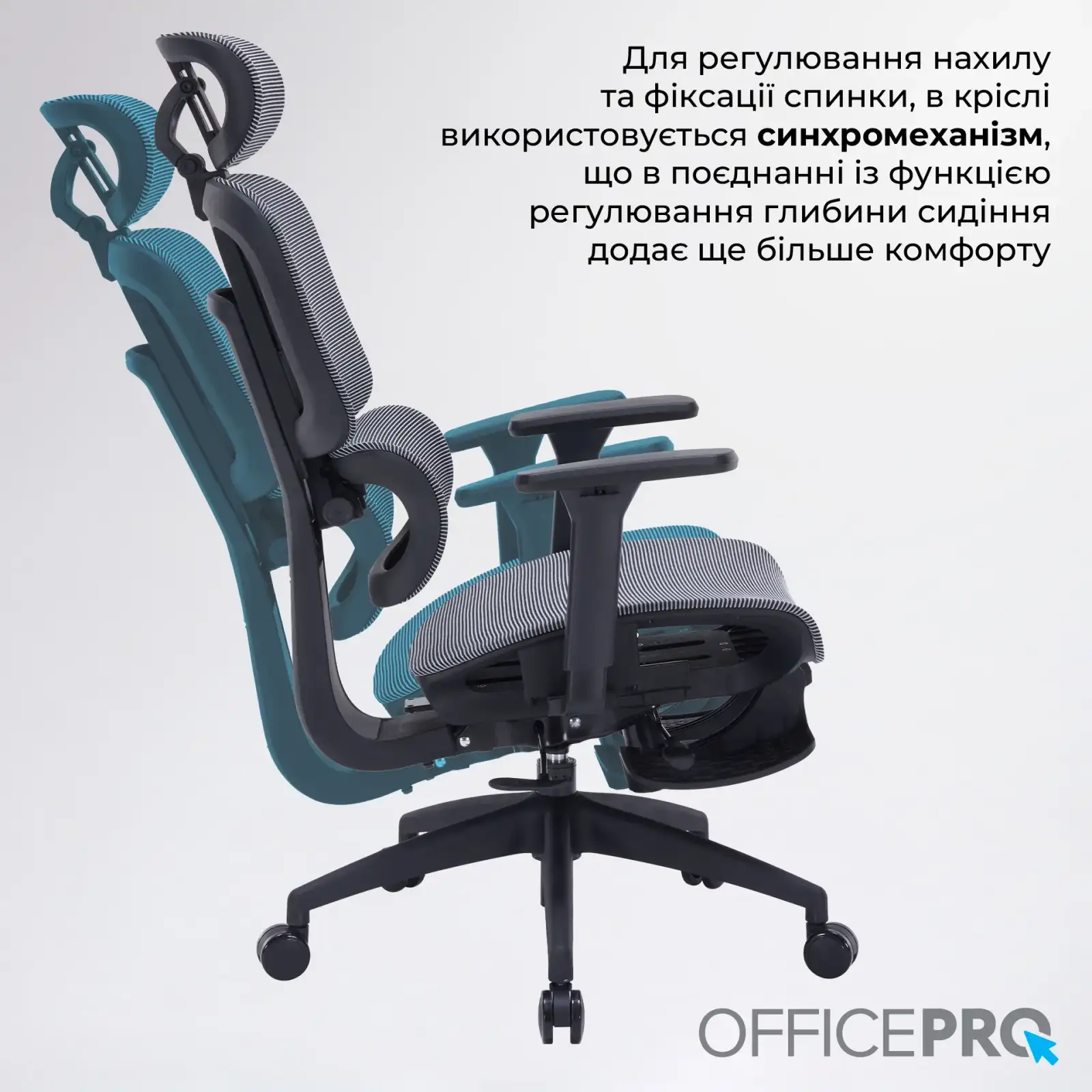 Кресло офисное Officepro Skyline Footrest Black/Dark Gray (OC750-B-DG-DG) UA