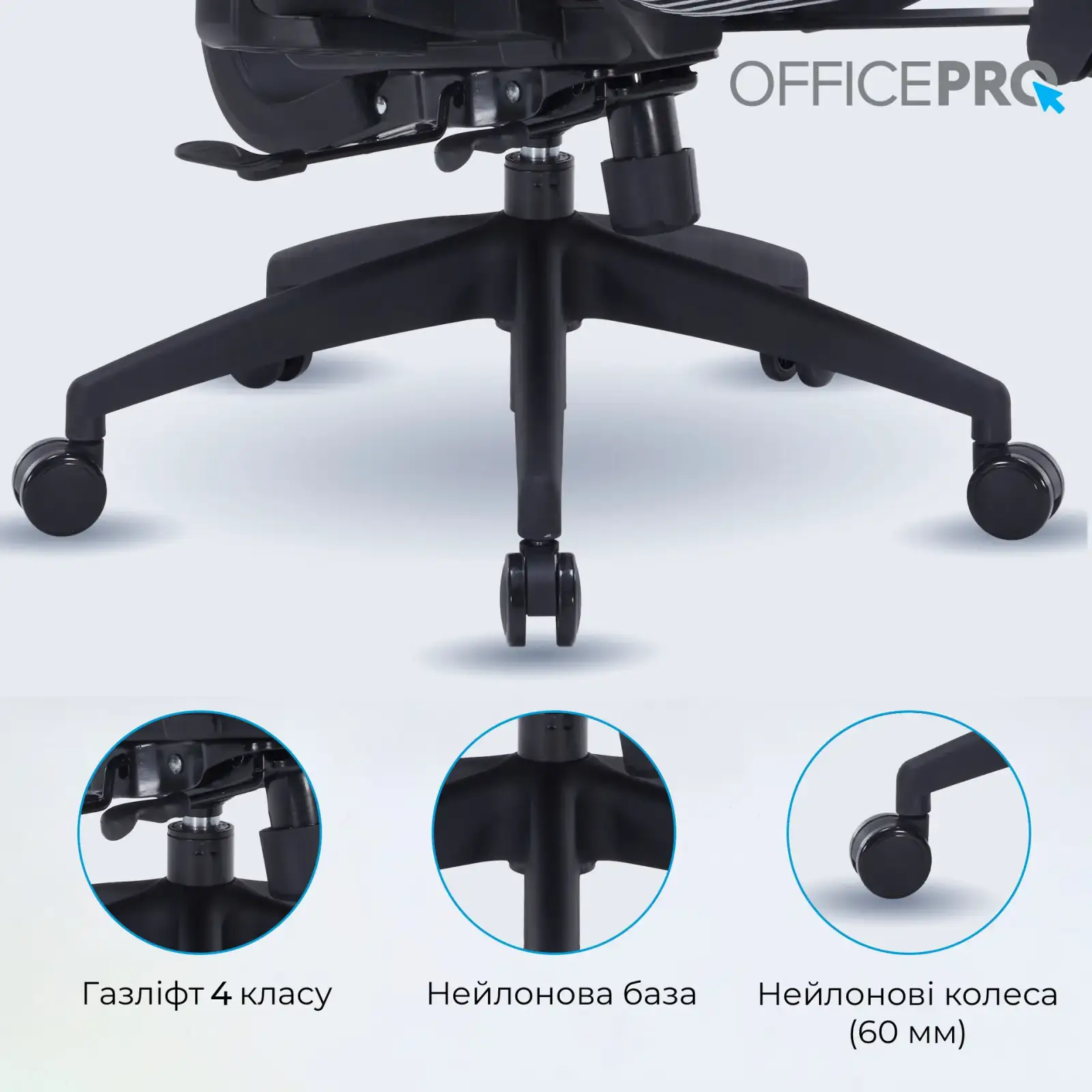Кресло офисное Officepro Skyline Footrest Black/Dark Gray (OC750-B-DG-DG) UA
