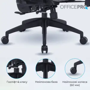 Кресло офисное Officepro Skyline Footrest Black/Dark Gray (OC750-B-DG-DG) UA