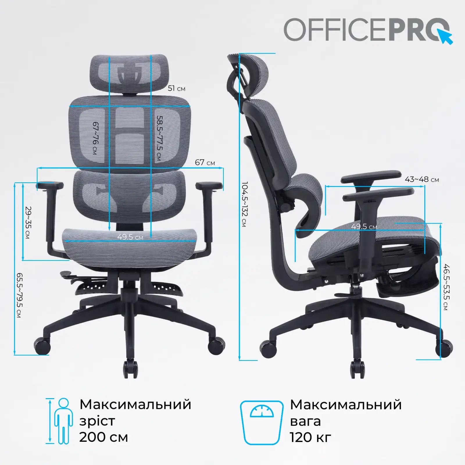 Кресло офисное Officepro Skyline Footrest Black/Dark Gray (OC750-B-DG-DG) UA