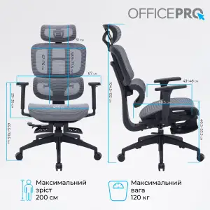 Кресло офисное Officepro Skyline Footrest Black/Dark Gray (OC750-B-DG-DG) UA