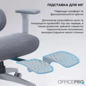 Кресло офисное Officepro Skyline Footrest Gray/Dark Gray (OC750-G-DG-DG) UA