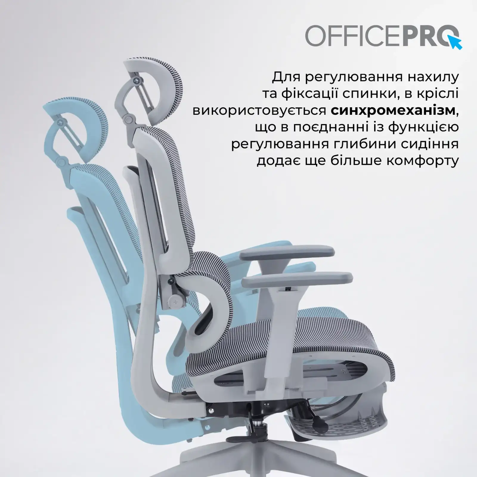 Кресло офисное Officepro Skyline Footrest Gray/Dark Gray (OC750-G-DG-DG) UA