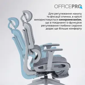 Кресло офисное Officepro Skyline Footrest Gray/Dark Gray (OC750-G-DG-DG) UA