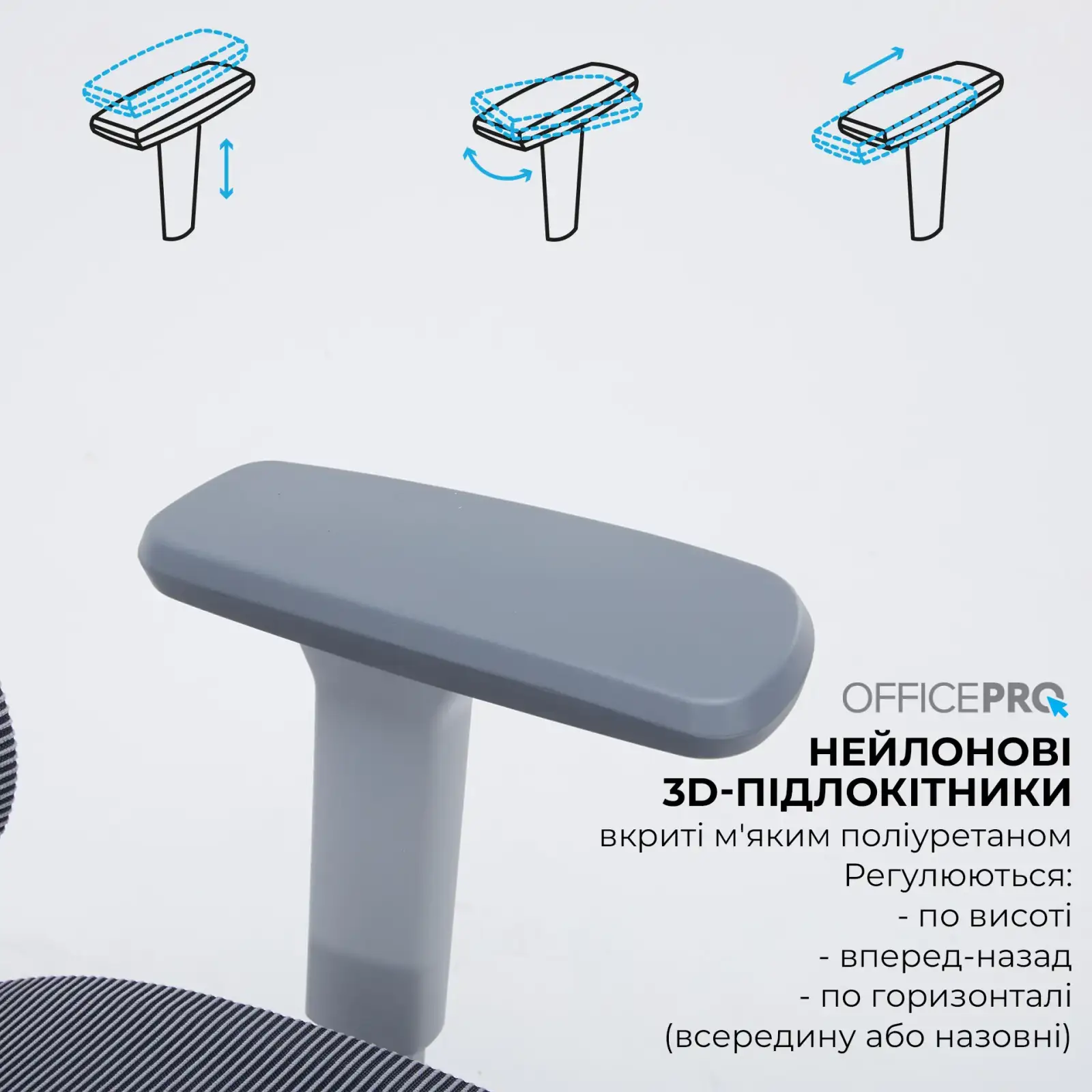 Кресло офисное Officepro Skyline Footrest Gray/Dark Gray (OC750-G-DG-DG) UA