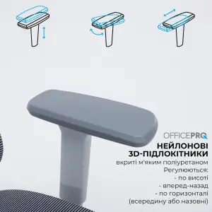 Кресло офисное Officepro Skyline Footrest Gray/Dark Gray (OC750-G-DG-DG) UA