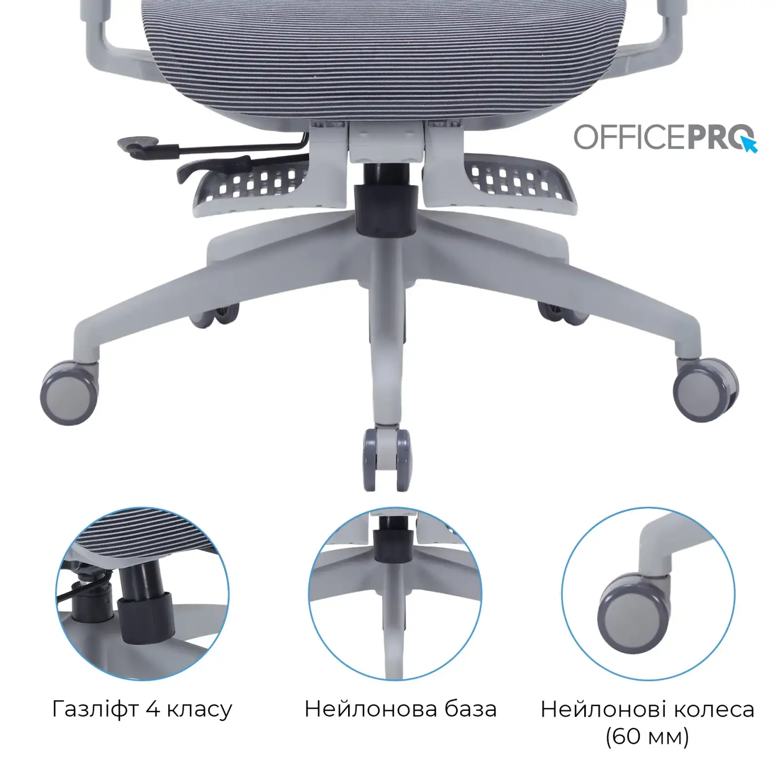 Кресло офисное Officepro Skyline Footrest Gray/Dark Gray (OC750-G-DG-DG) UA