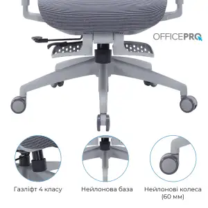 Кресло офисное Officepro Skyline Footrest Gray/Dark Gray (OC750-G-DG-DG) UA