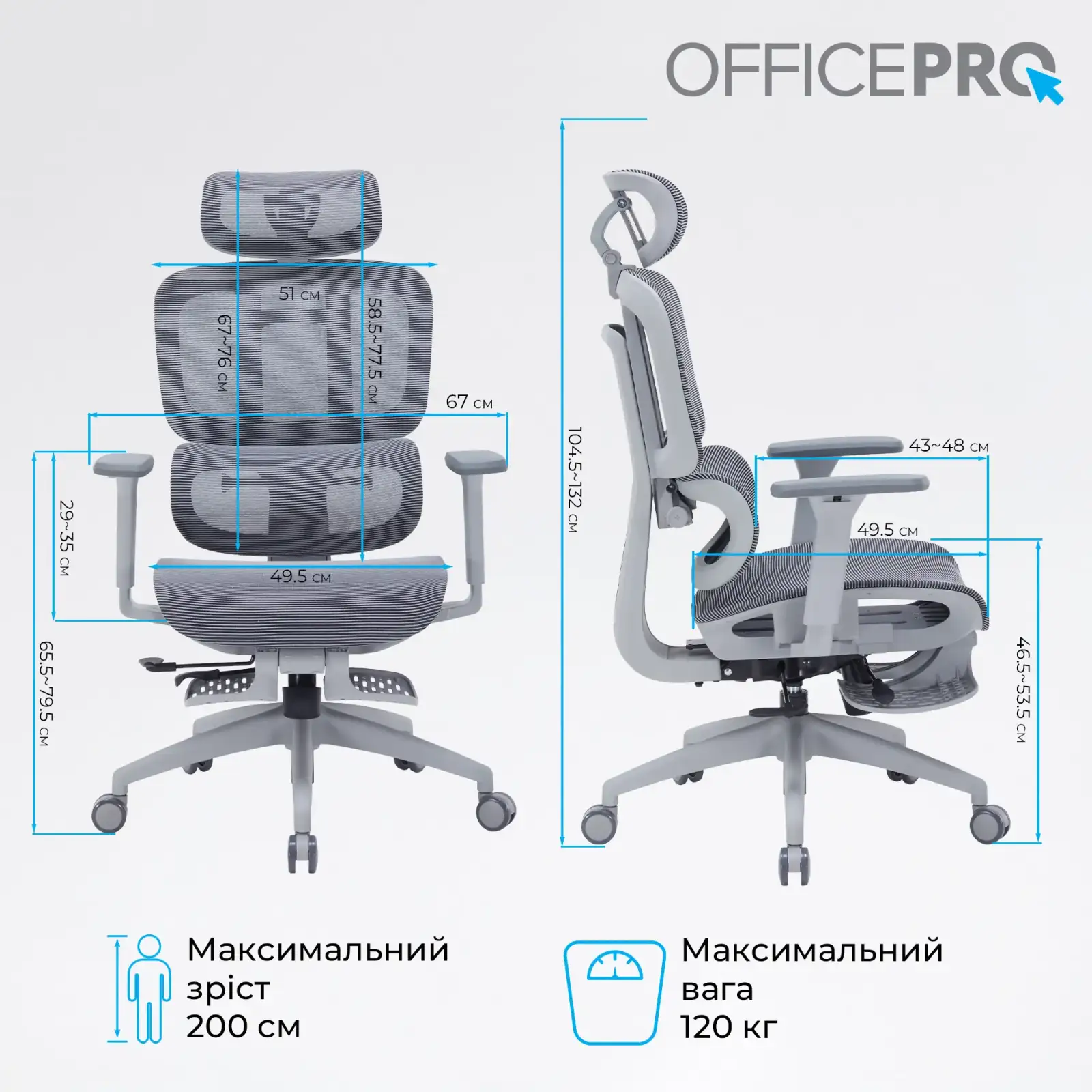 Кресло офисное Officepro Skyline Footrest Gray/Dark Gray (OC750-G-DG-DG) UA