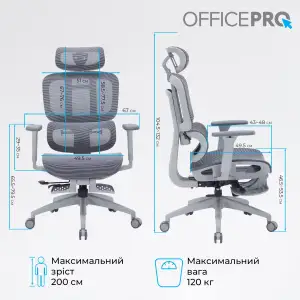 Кресло офисное Officepro Skyline Footrest Gray/Dark Gray (OC750-G-DG-DG) UA