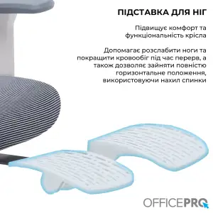 Кресло офисное Officepro Skyline Footrest White/Dark Gray (OC750-W-DG-DG) UA