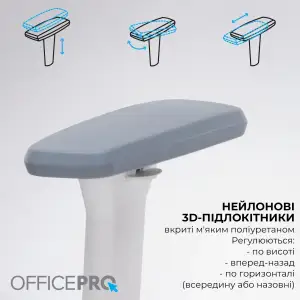 Кресло офисное Officepro Skyline Footrest White/Dark Gray (OC750-W-DG-DG) UA