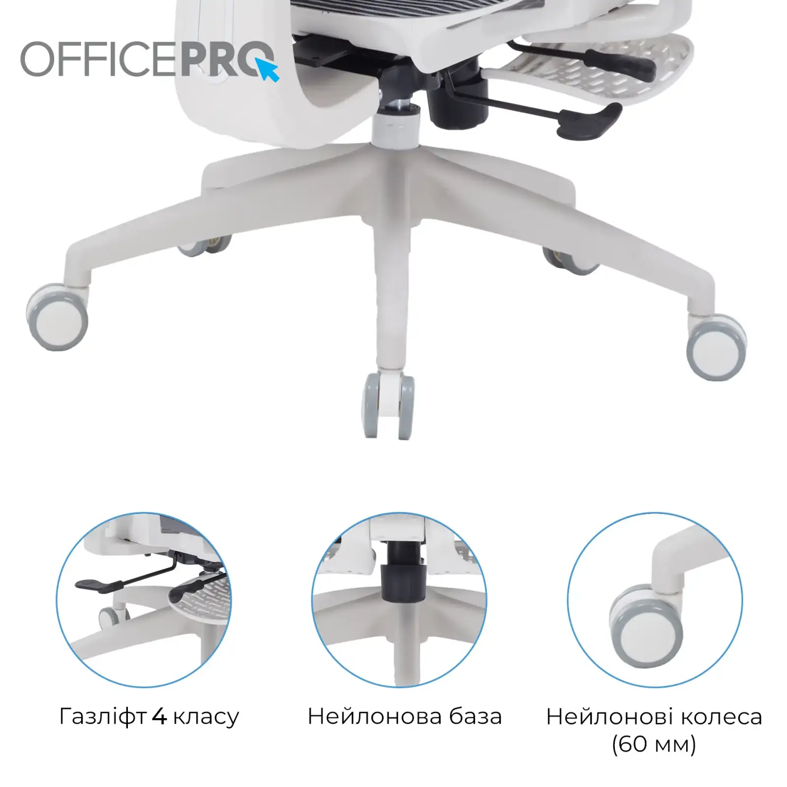 Кресло офисное Officepro Skyline Footrest White/Dark Gray (OC750-W-DG-DG) UA