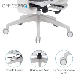 Кресло офисное Officepro Skyline Footrest White/Dark Gray (OC750-W-DG-DG) UA