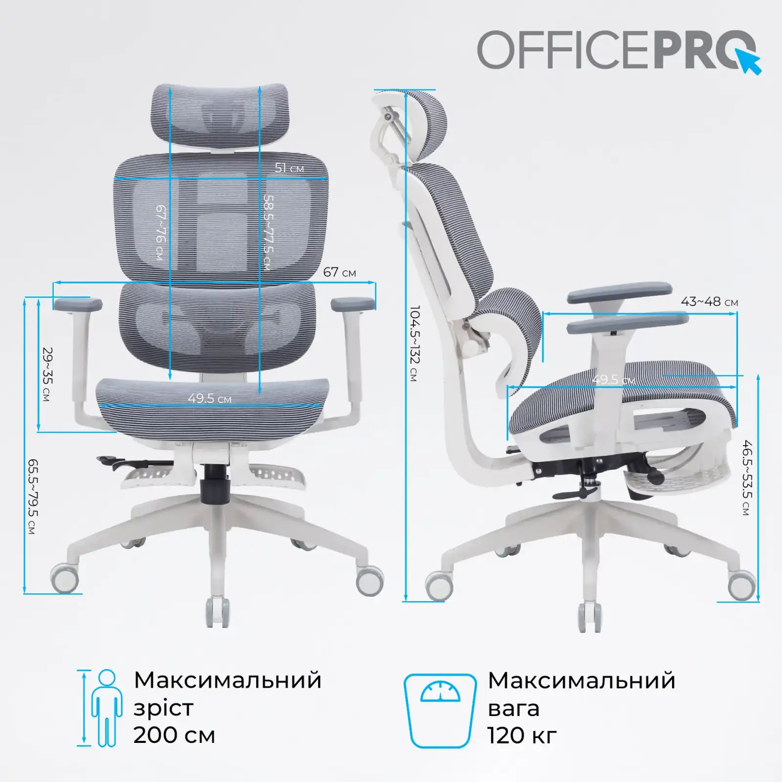 Кресло офисное Officepro Skyline Footrest White/Dark Gray (OC750-W-DG-DG) UA