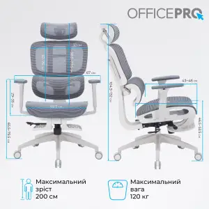Кресло офисное Officepro Skyline Footrest White/Dark Gray (OC750-W-DG-DG) UA