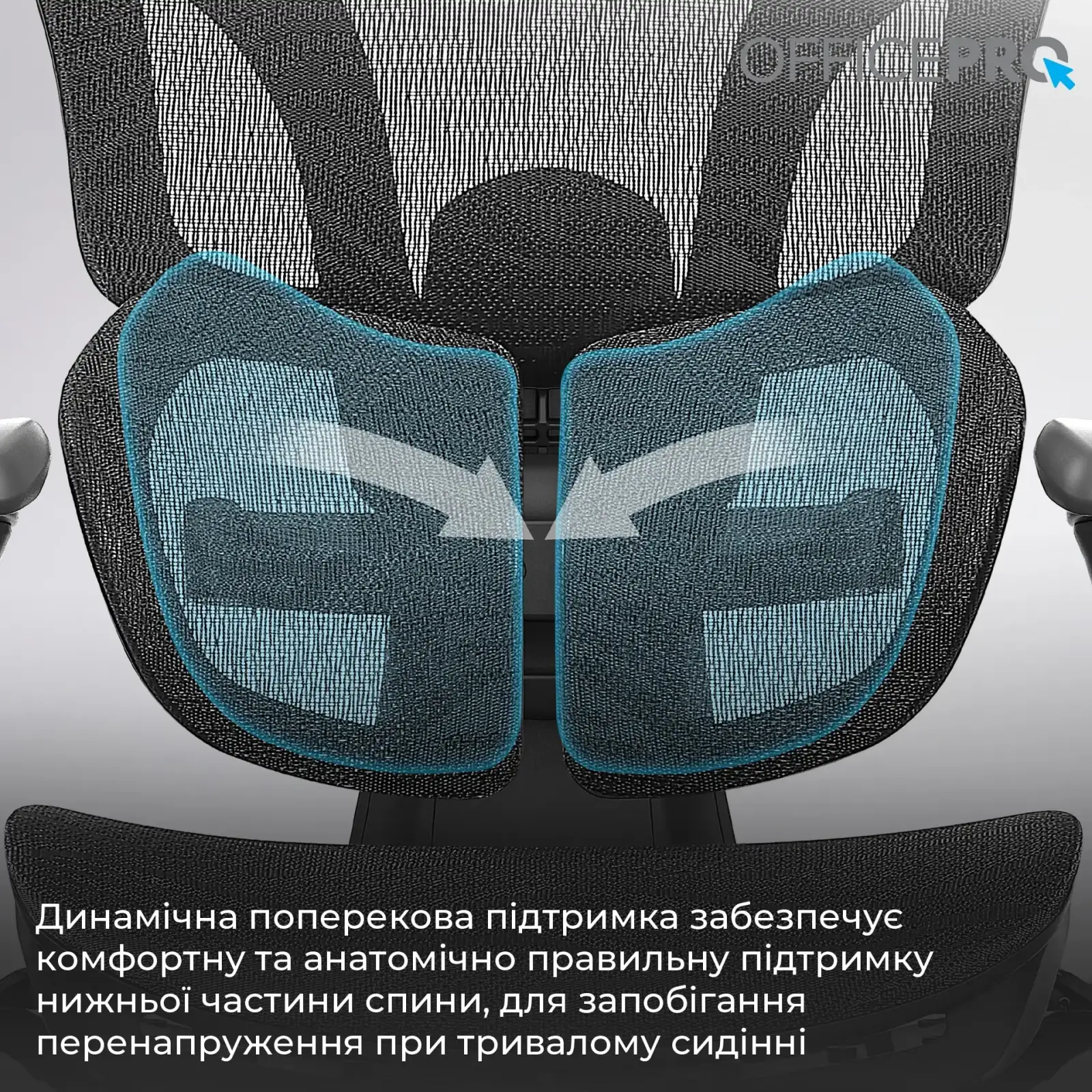 Кресло офисное OfficePro Elite OC950B Black UA