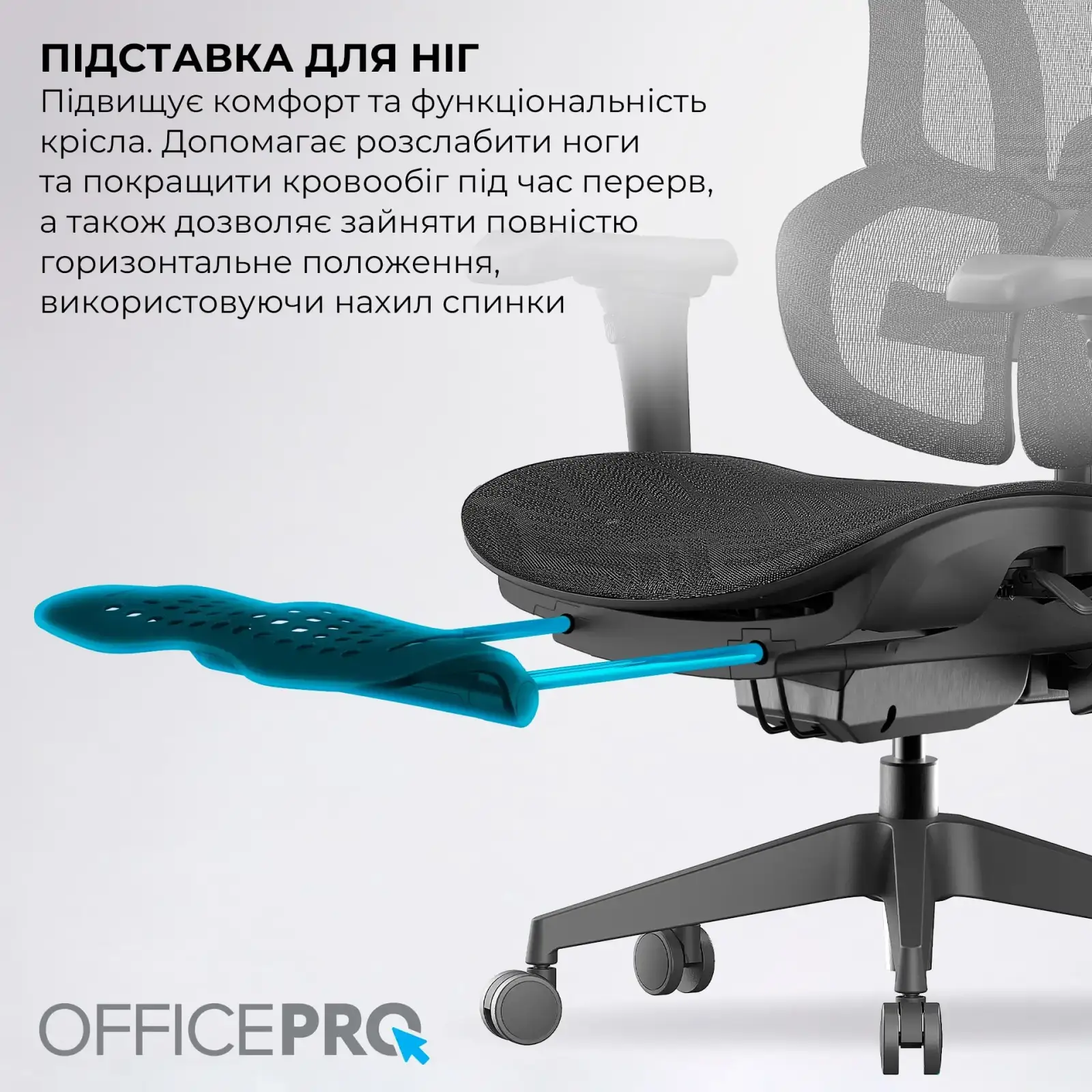 Кресло офисное OfficePro Elite OC950B Black UA