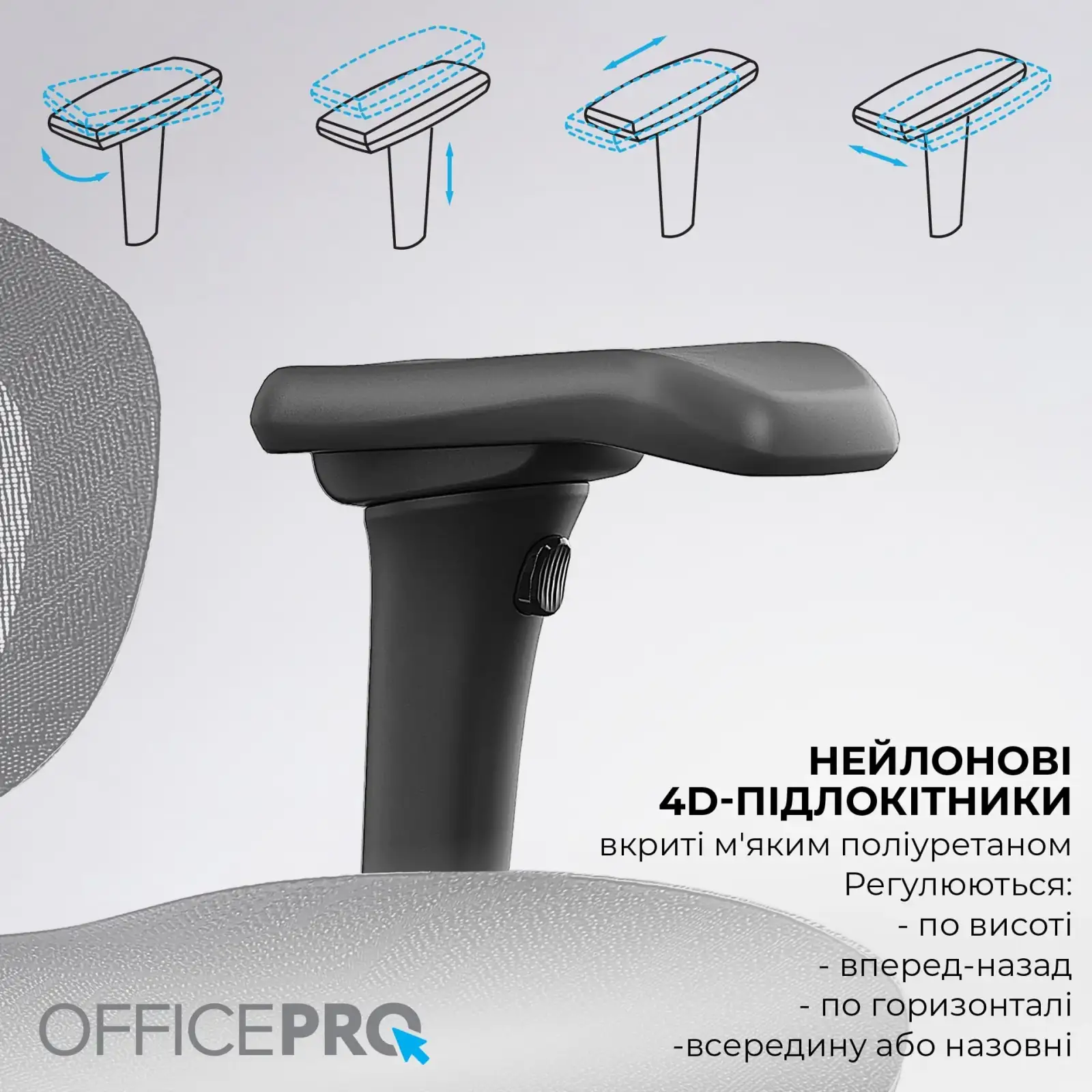 Кресло офисное OfficePro Elite OC950B Black UA