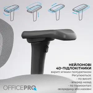 Кресло офисное OfficePro Elite OC950B Black UA
