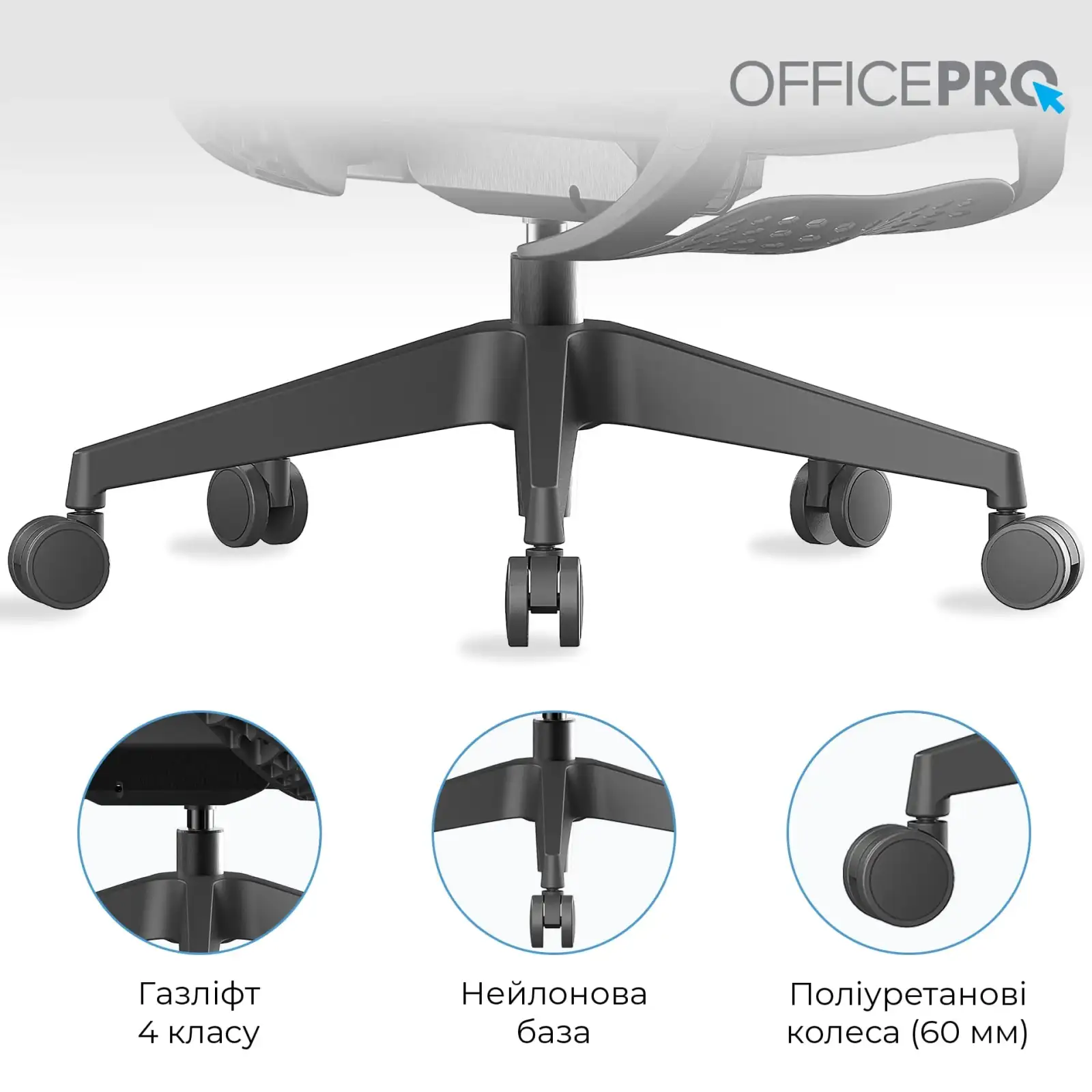 Кресло офисное OfficePro Elite OC950B Black UA