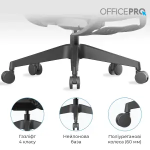 Кресло офисное OfficePro Elite OC950B Black UA