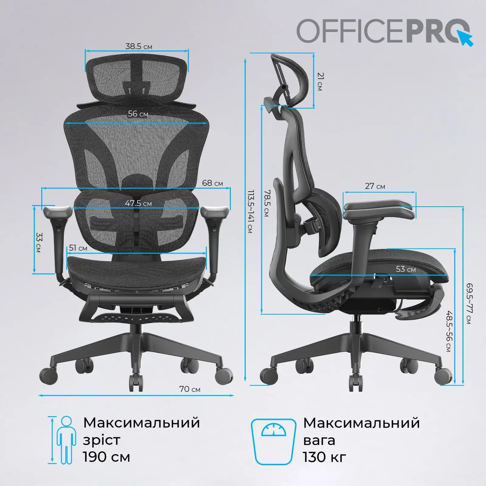 Кресло офисное OfficePro Elite OC950B Black UA