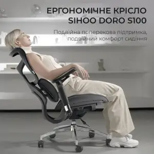 Крісло офісне Sihoo Doro S100 Mesh Black (S100-M301) UA