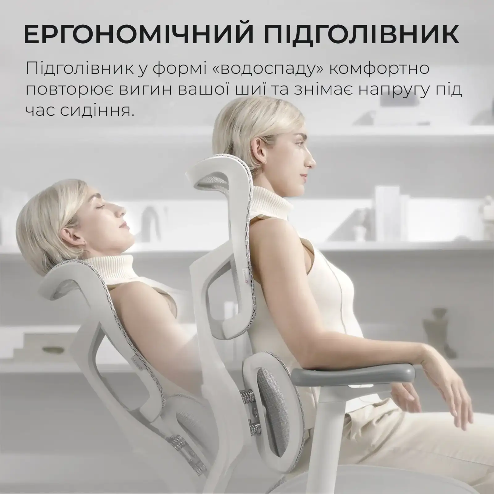 Кресло офисное Sihoo Doro S100 Mesh White (S100-M302) UA