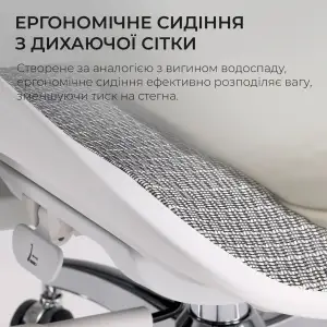 Кресло офисное Sihoo Doro S100 Mesh White (S100-M302) UA