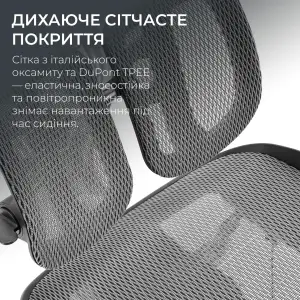 Крісло офісне Sihoo Doro S300 Mesh Dark Grey (S300-M201) UA