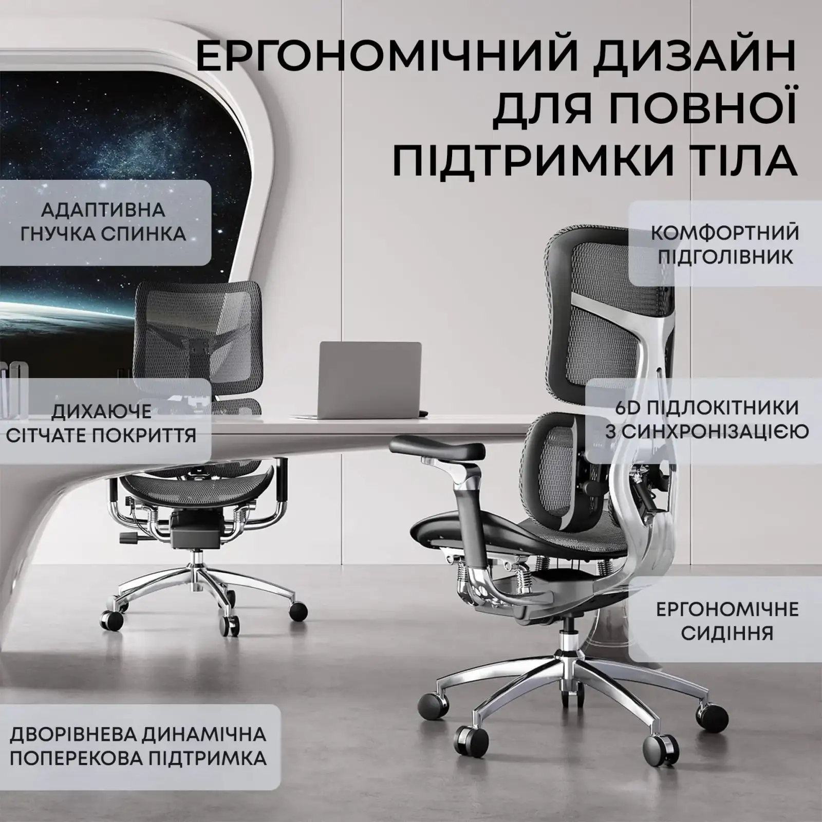 Крісло офісне Sihoo Doro S300 Mesh Dark Grey (S300-M201) UA