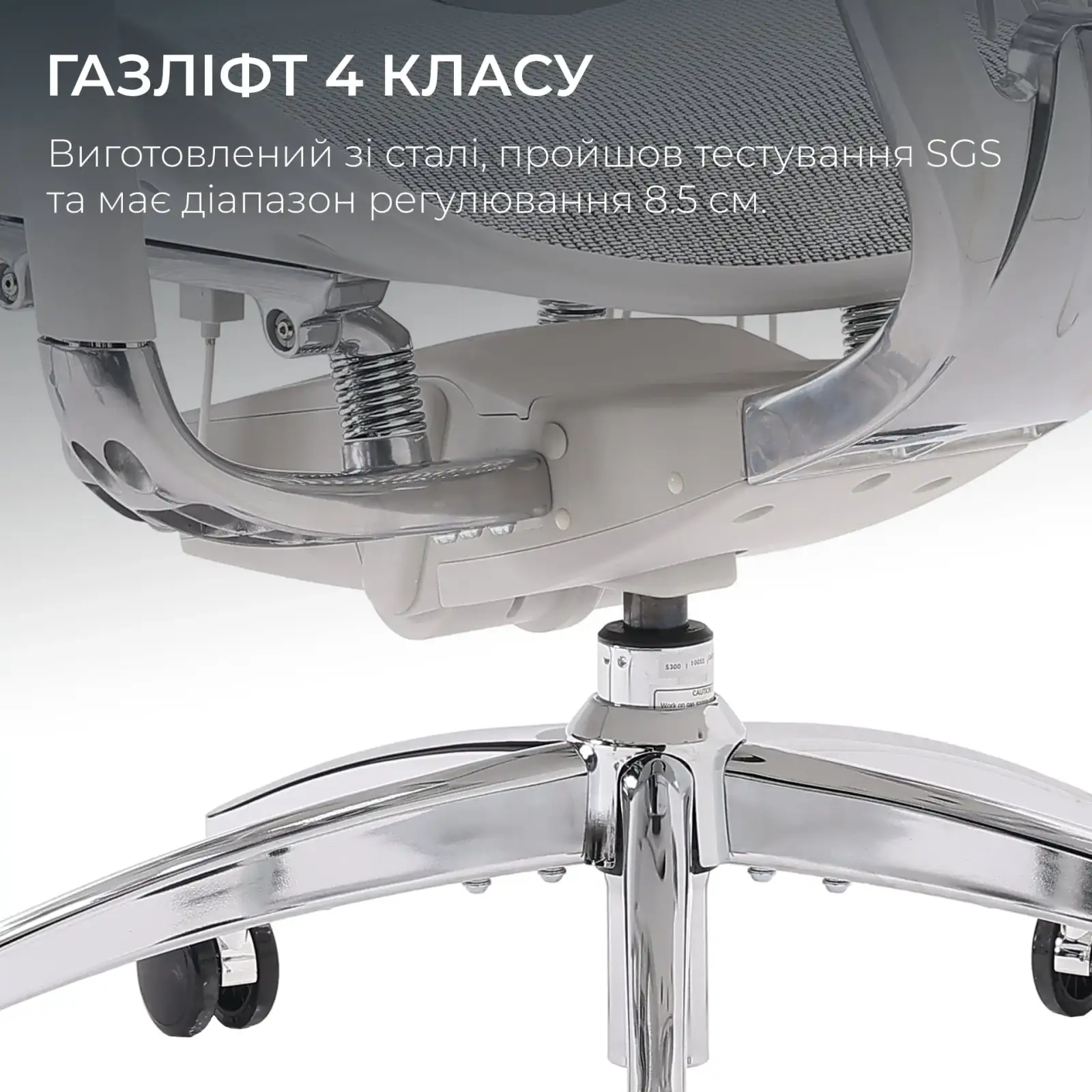 Крісло офісне Sihoo Doro S300 Mesh Light Grey (S300-M202) UA