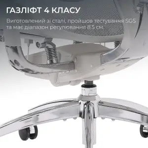 Крісло офісне Sihoo Doro S300 Mesh Light Grey (S300-M202) UA