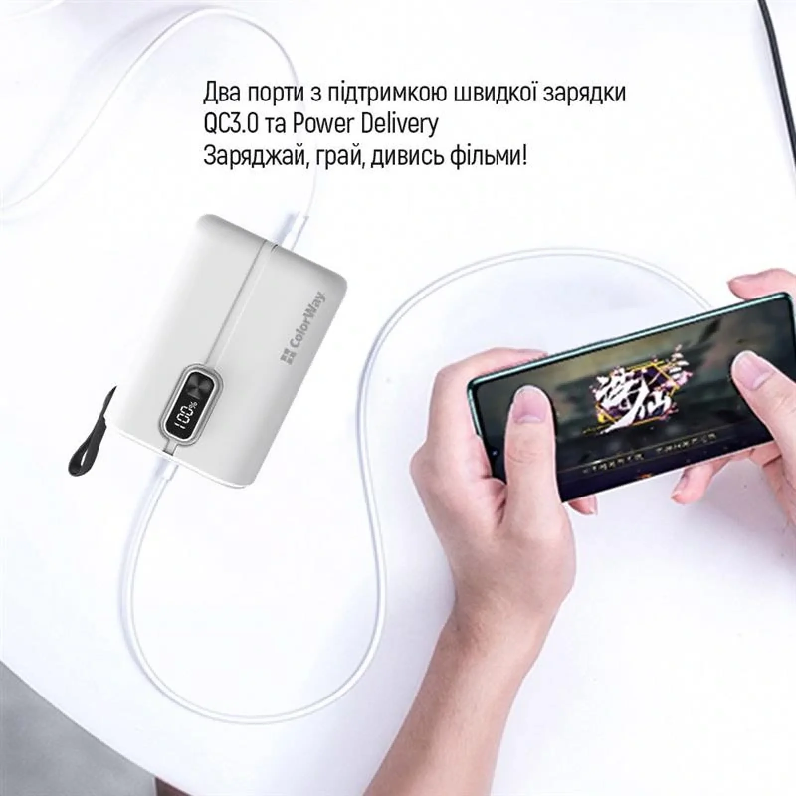 Зовнішній акумулятор ColorWay Full Power 10000mAh White (CW-PB100LPK2WT-PDD) UA