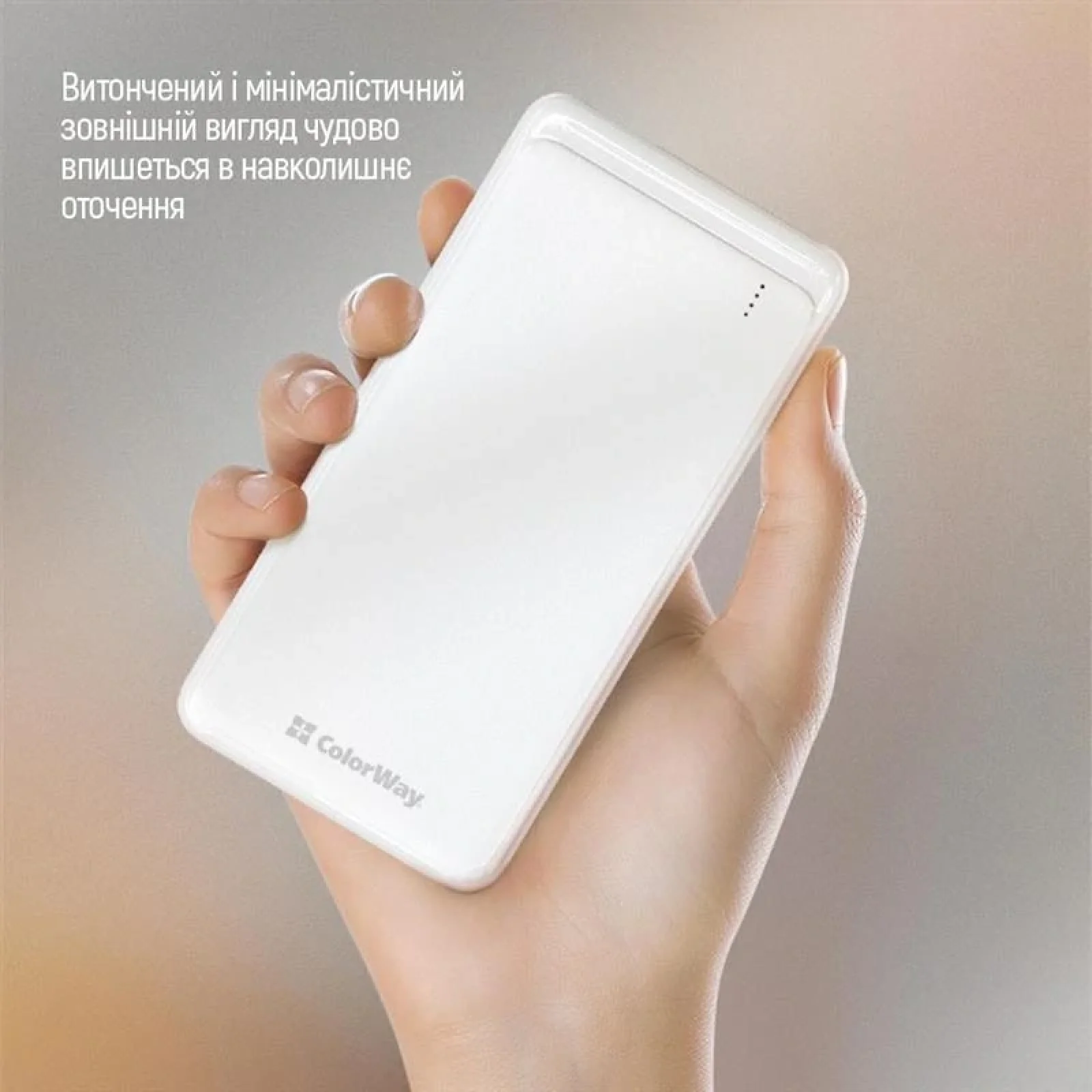 Зовнішній акумулятор ColorWay Slim 10000mAh White (CW-PB100LPF2WT) UA